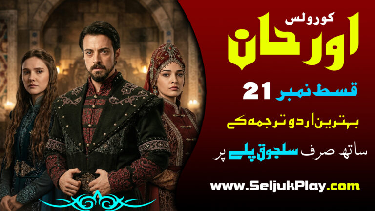 Kurulus Orhan Episode 21 in Urdu